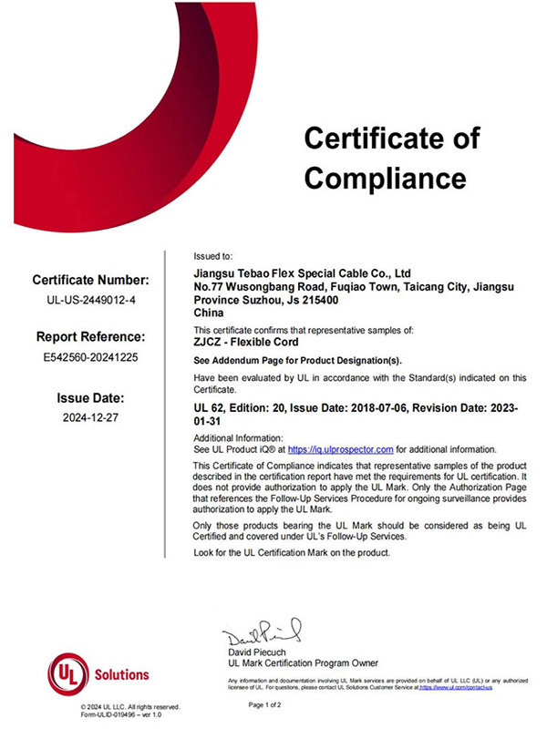 tebaoflex-UL-certification