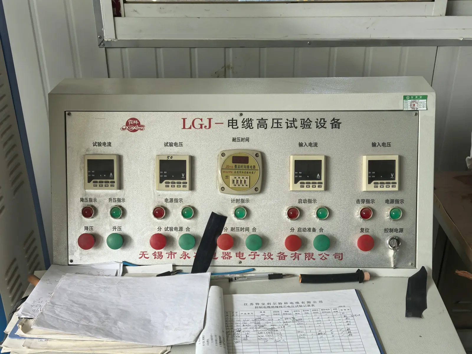 3.5 kV voltage withstand test station in the TEBAOFLEX laboratory